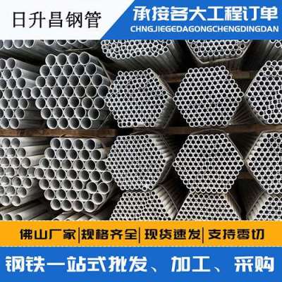 铁山声测管桩基现场检测技术规定