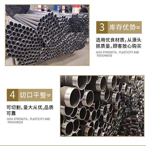 铁山声测管用于灌浆和工程施工的注意事项