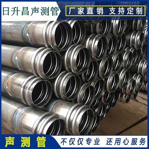 铁山声测管现场检测用什么方法？